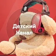 Логотип станции «Радио Детский Канал»