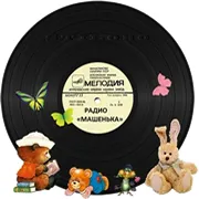 Логотип станции «Радио Машенька»