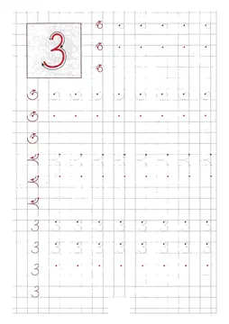 Прописи цифры для дошкольников: от 0 до 10 — лист 60