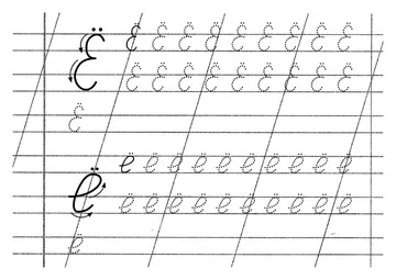 Прописи букв: письменный алфавит от А до Я — лист 144