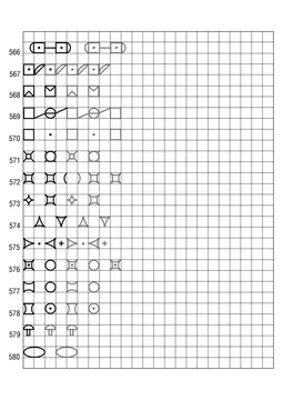 Прописи по клеточкам — лист 117