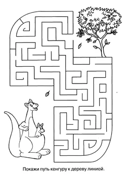 Подготовка руки к письму: прописи с элементами букв — лист 226