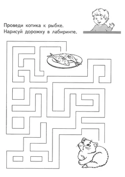 Подготовка руки к письму: прописи с элементами букв — лист 332