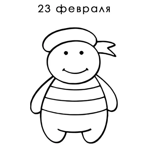 Раскраска «Открытка к 23 февраля - Моряк»