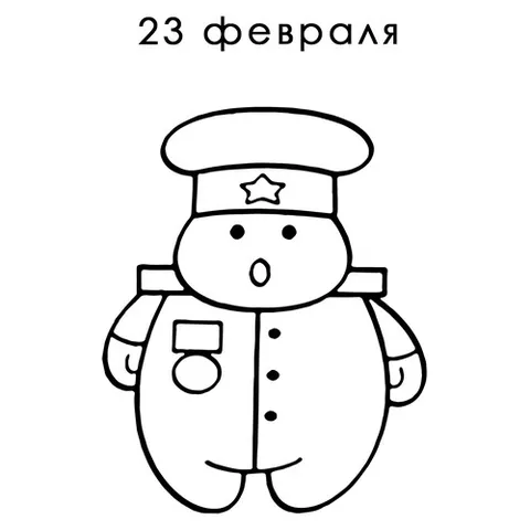 Раскраска «Открытка к 23 февраля - Повар»