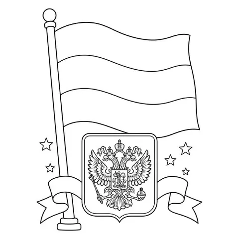 Раскраска «Большой флаг и герб России»