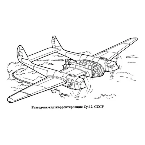 Раскраска «Самолёт-разведчик СУ-12»
