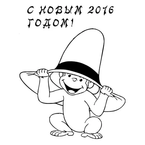 Раскраска «Открытка с обезьяной»