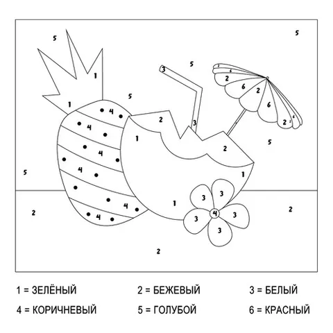 Раскраска «Ананас и кокос по номерам»