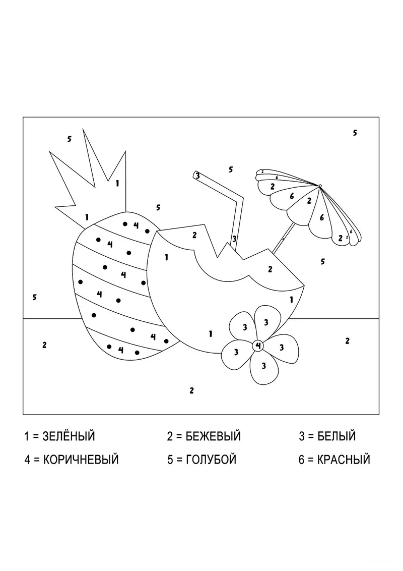 Раскраска «Ананас и кокос по номерам» — чёрно-белый контурный рисунок для печати