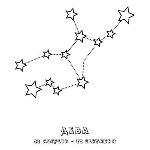 Раскраска «Созвездие Дева»