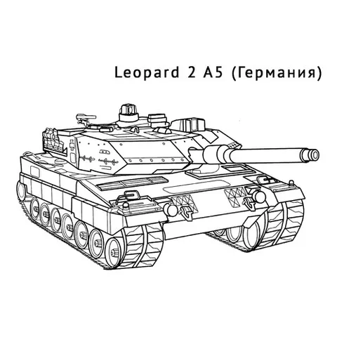 Раскраска «Танк Leopard 2 A5»