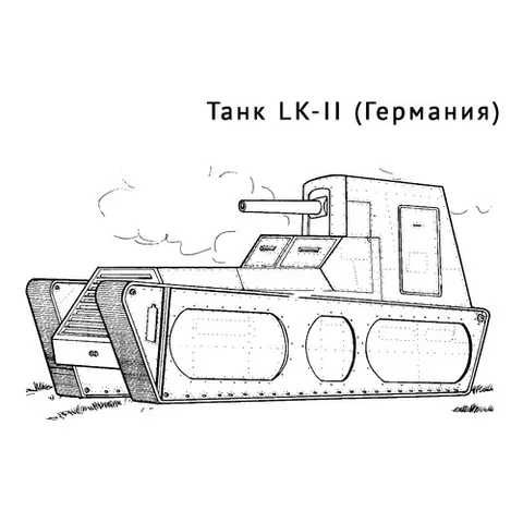 Раскраска «Танк LK-II»