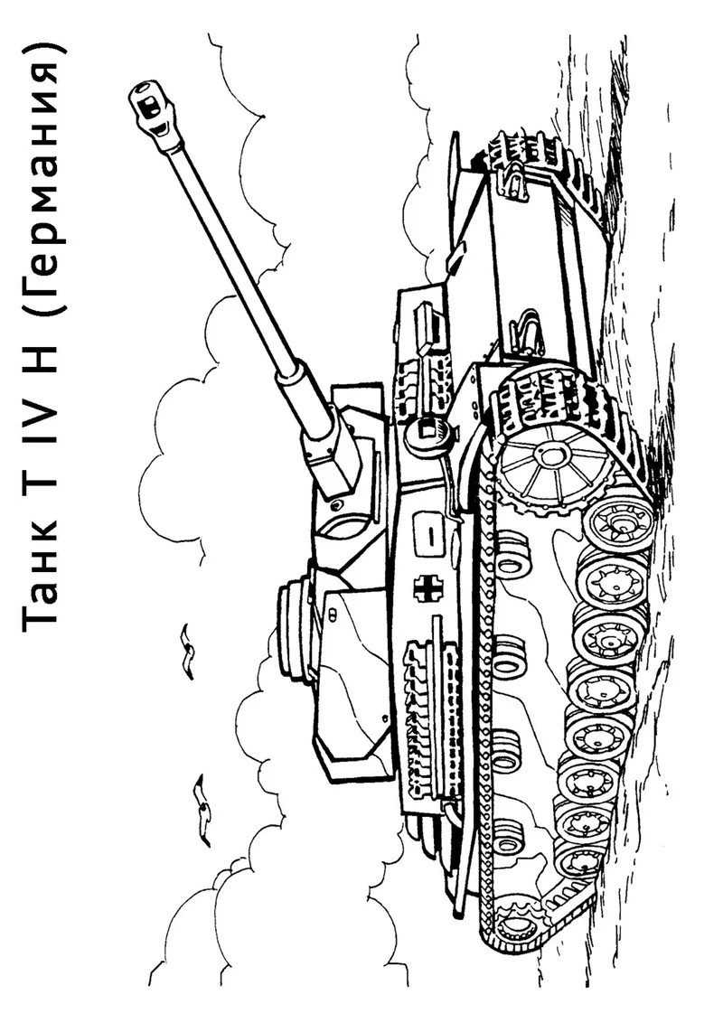 Раскраска «Танк T IV H» — чёрно-белый контурный рисунок для печати