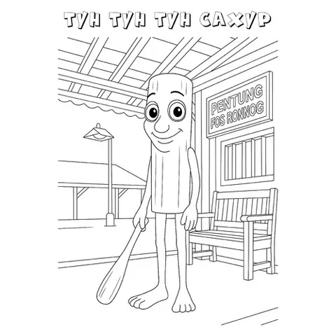 Раскраска «Тун Тун Тун Сахур возле кафе»